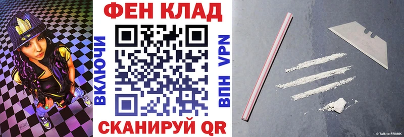 АМФ Premium  Плавск 