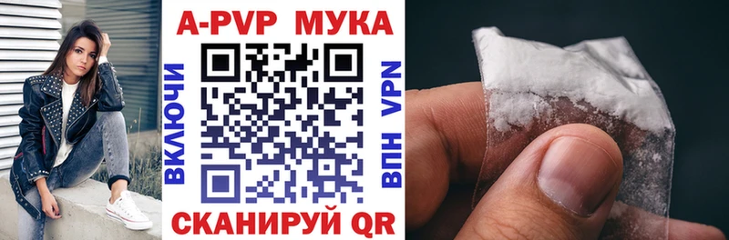 Alpha-PVP VHQ  наркошоп  Плавск 