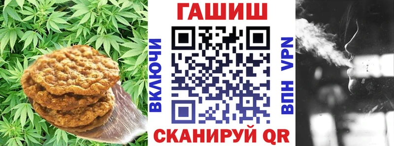 Еда ТГК марихуана  наркота  Плавск 