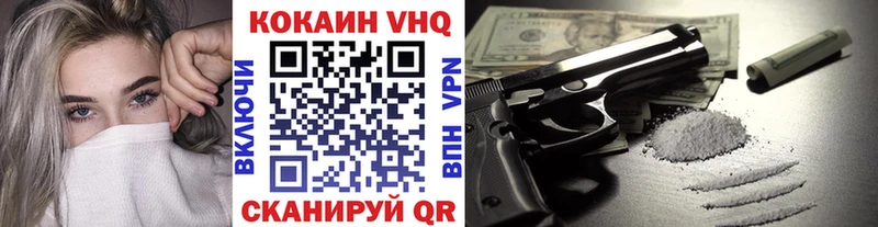 КОКАИН Боливия  Плавск 