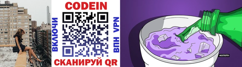 это какой сайт  Плавск  Кодеиновый сироп Lean Purple Drank  блэк спрут ссылка 