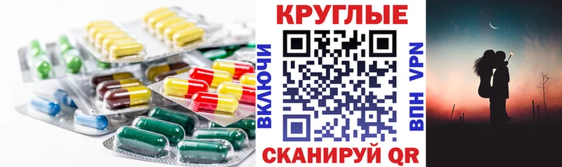 Экстази 280 MDMA  mega ССЫЛКА  Плавск  даркнет сайт 