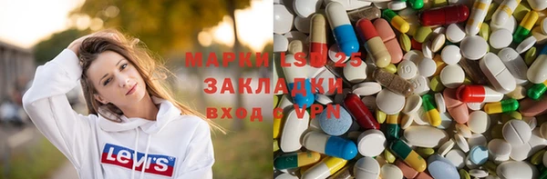 альфа пвп Алексин