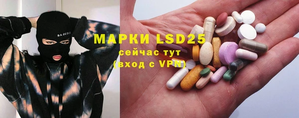 кристаллы Алексеевка