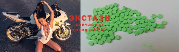 кристаллы Алексеевка