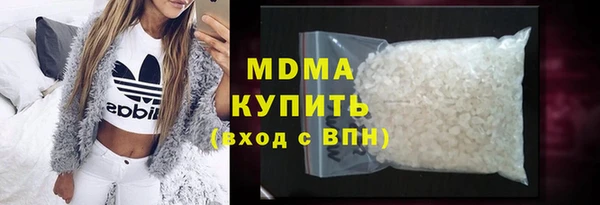кристаллы Алексеевка