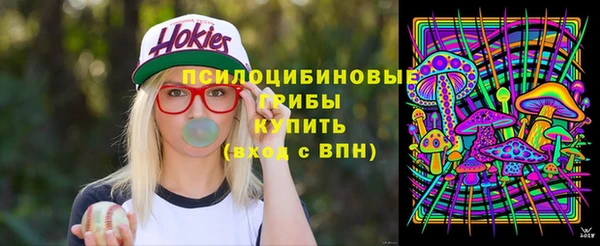 кристаллы Алексеевка
