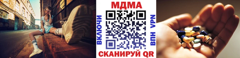 МДМА VHQ  сколько стоит  Плавск 