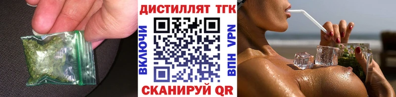 ТГК гашишное масло  хочу   KRAKEN ссылки  Плавск 