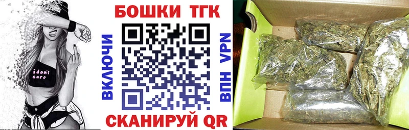 маркетплейс наркотические препараты  Плавск  Шишки марихуана марихуана 